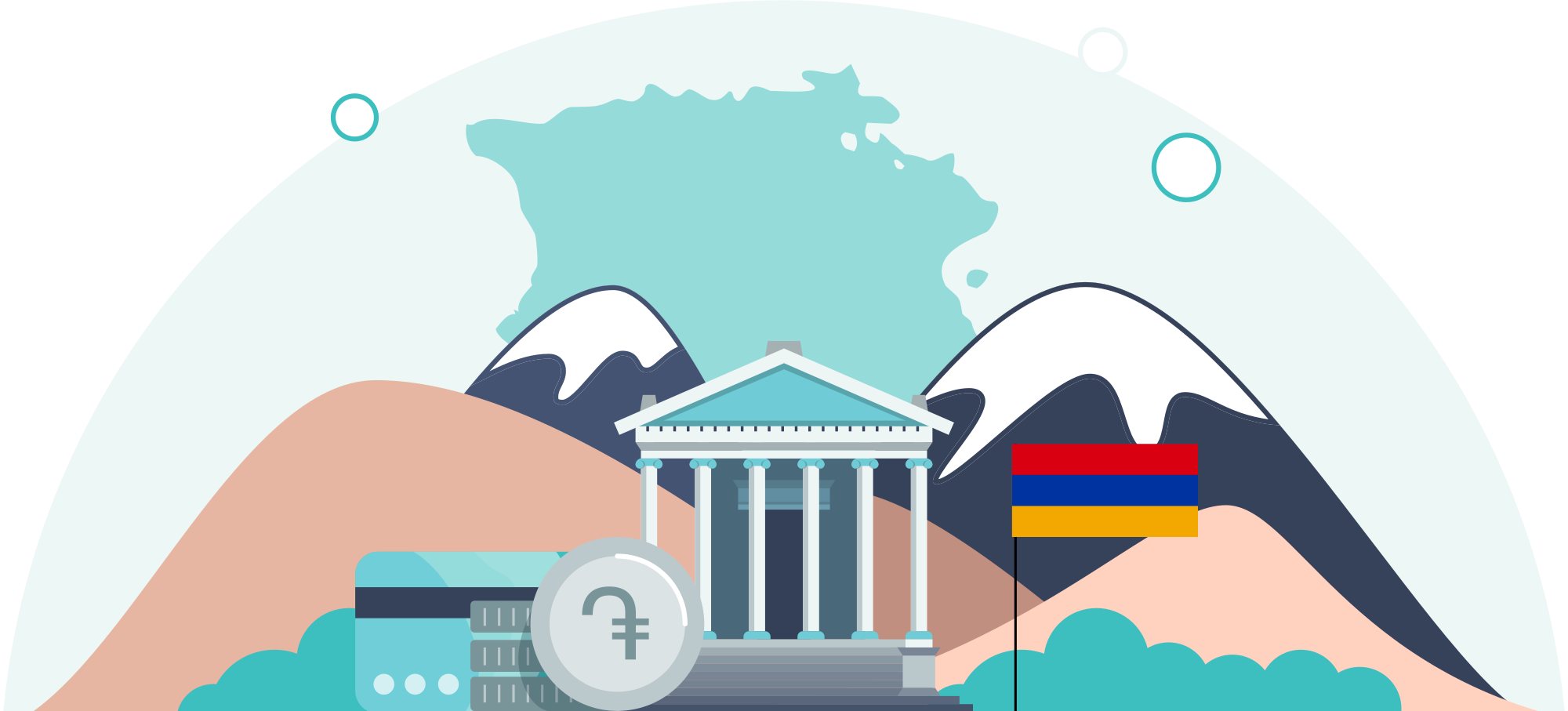 Армения